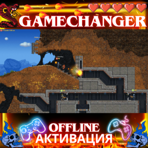 Cortex Command STEAM OFFLINE AUTOGUARD