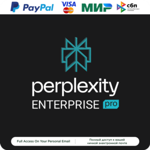 Perplexity Enterprise Pro — 12 мес. аккаунт Админ