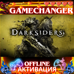 Darksiders 1 STEAM OFFLINE AUTOGUARD