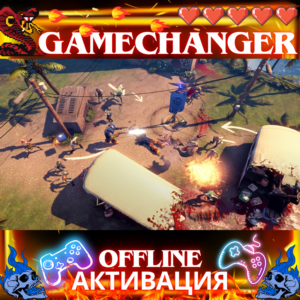 Dead Island: Epidemic STEAM OFFLINE AUTOGUARD
