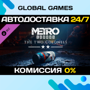 Metro Exodus - The Two Colonels DLC STEAM 🚀АВТО