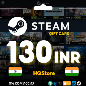 ⭐ Подарочная карта STEAM 130 INR Индия АВТО ЛУЧШАЯ ЦЕНА