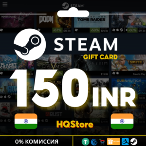 ⭐ Подарочная карта STEAM 150 INR Индия АВТО ЛУЧШАЯ ЦЕНА