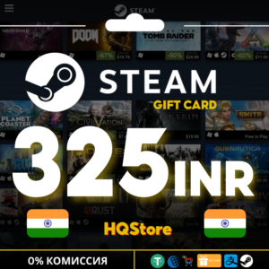 ⭐ Подарочная карта STEAM 325 INR Индия АВТО ЛУЧШАЯ ЦЕНА
