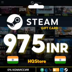 ⭐ Подарочная карта STEAM 975 INR Индия АВТО ЛУЧШАЯ ЦЕНА