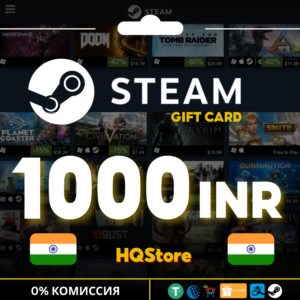⭐Подарочная карта STEAM 1000 INR Индия АВТО ЛУЧШАЯ ЦЕНА
