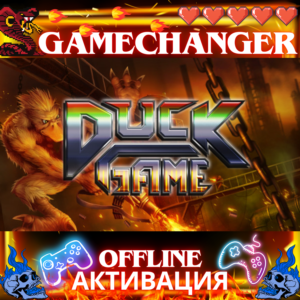 Duck Game STEAM OFFLINE AUTOGUARD