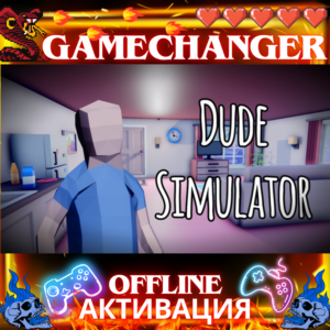 DUDE SIMULATOR 1 STEAM OFFLINE AUTOGUARD