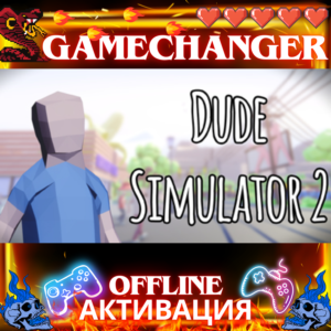 DUDE SIMULATOR 2 STEAM OFFLINE AUTOGUARD