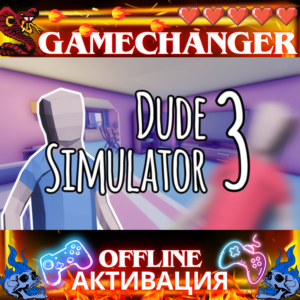 Dude Simulator 3 STEAM OFFLINE AUTOGUARD