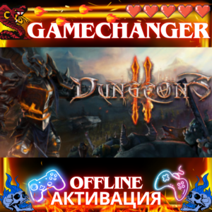 Dungeons 2 STEAM OFFLINE AUTOGUARD
