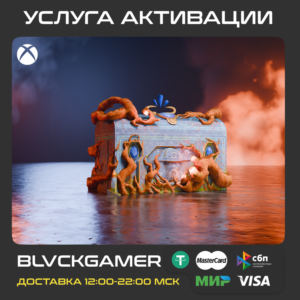 World of Tanks - 50 Dark Realm War Chests (XBOX)