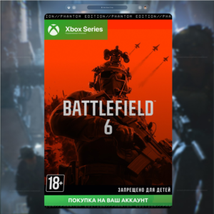 🎮 Battlefield™ 6 (XBOX) - Активация