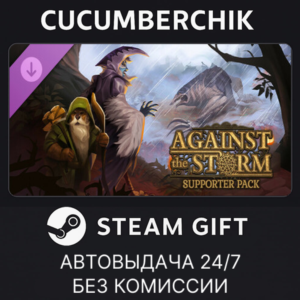Against the Storm - Supporter Pack✅STEAM GIFT✅RU+МИР