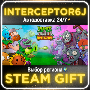 Plants vs. Zombies™: Replanted • Все регионы • STEAM 0%
