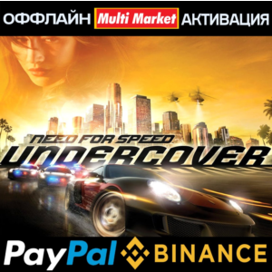 Need for Speed Undercover STEAM
