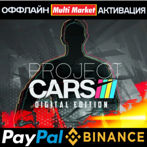 Project CARS STEAM