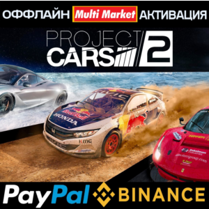 Project CARS 2 STEAM
