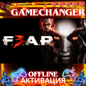 F.E.A.R. 3 STEAM OFFLINE AUTOGUARD