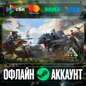⭐ARK: Survival Evolved⭐-❤️STEAM[Region free]❤️