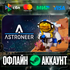 ⭐ASTRONEER⭐-❤️STEAM[Region free]❤️