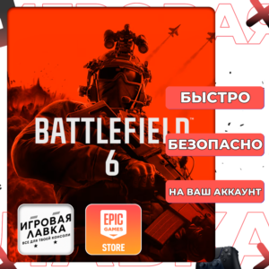 Battlefield 6 | Epic Games