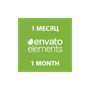 ✅ ЭЛЕМЕНТЫ ENVATO ПРЯМОЙ ДОСТУП К ENVATO ✅ 30 ДНЕЙ