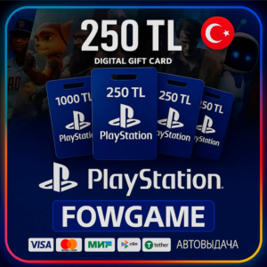 💳✅ 250 TRY КАРТА ПОПОЛНЕНИЯ 🔵TRY PSN ТУРЦИЯ