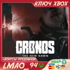 Cronos: The New Dawn XBOX SERIES XS|PC КЛЮЧ