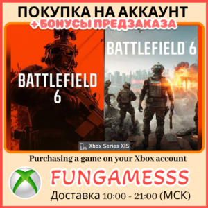 Battlefield 6 XBOX + ПОКУПКА ПРЕДЗАКАЗА !