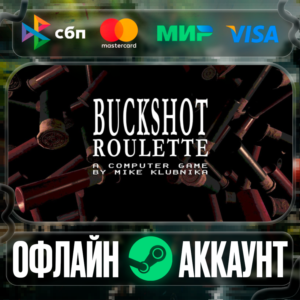 ⭐Buckshot Roulette⭐-❤️STEAM[Region free]❤️