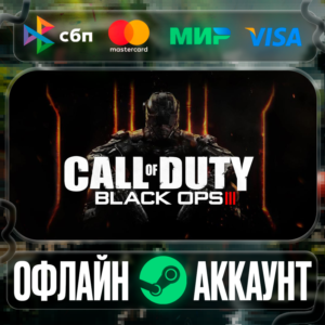 ⭐Call of Duty: Black Ops III⭐-❤️STEAM[Region free]❤️