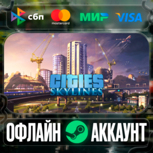 ⭐Cities: Skylines⭐-❤️STEAM[Region free]❤️