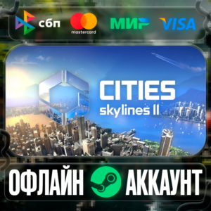 ⭐Cities: Skylines II⭐-❤️STEAM[Region free]❤️