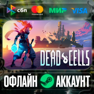 ⭐Dead Cells⭐-❤️STEAM[Region free]❤️