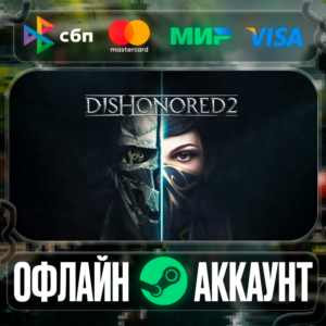 ⭐Dishonored 2⭐-❤️STEAM[Region free]❤️