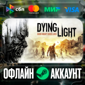⭐Dying Light⭐-❤️STEAM[Region free]❤️