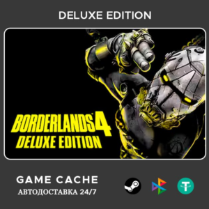 Borderlands 4 | Deluxe Edition | Steam | Автодоставка