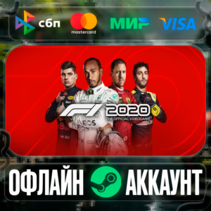 ⭐F1 2020⭐-❤️STEAM[Region free]❤️