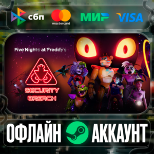 ⭐Five Nights at Freddy´s: Security Breach⭐-❤️STEAM❤️