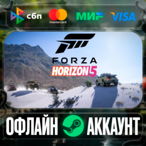 ⭐Forza Horizon 5⭐-❤️STEAM[Region free]❤️
