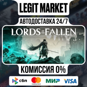 Lords of the Fallen DELUXE Steam GIFT РУ+МИР АВТО