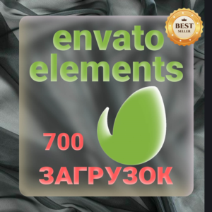ENVATO ELEMENTS—7 ДНЕВНАЯ  ЗАГРУЗКА  🖼️