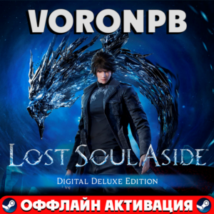 Lost Soul Aside Deluxe Edition+Аккаунт +DLC Steam