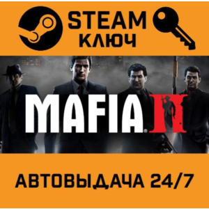 🔑Mafia II. STEAM-ключ (Global)
