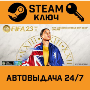 🔑FIFA 23 Ultimate Edition. STEAM-ключ (Global)