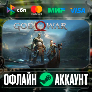 ⭐God of War⭐-❤️STEAM[Region free]❤️