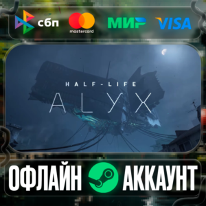 ⭐Half-Life: Alyx⭐-❤️STEAM[Region free]❤️
