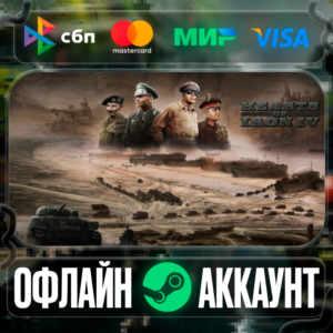 ⭐Hearts of Iron IV⭐-❤️STEAM[Region free]❤️