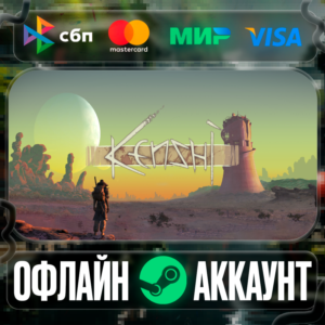 ⭐Kenshi⭐-❤️STEAM[Region free]❤️